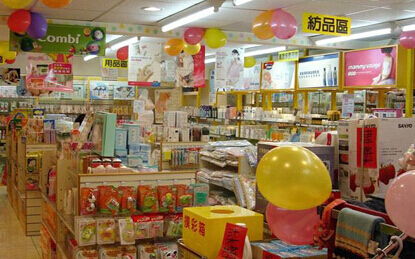 如何成功開一家母嬰用品加盟店 從夢想到盈利的完整指南