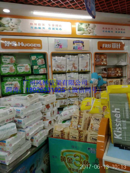 母嬰用品貨架價(jià)格全解析 如何選擇適合你的貨架