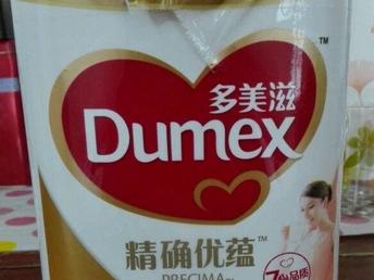圖多美滋精確優蘊孕婦奶粉 為孕產期婦女量身打造的營養伙伴