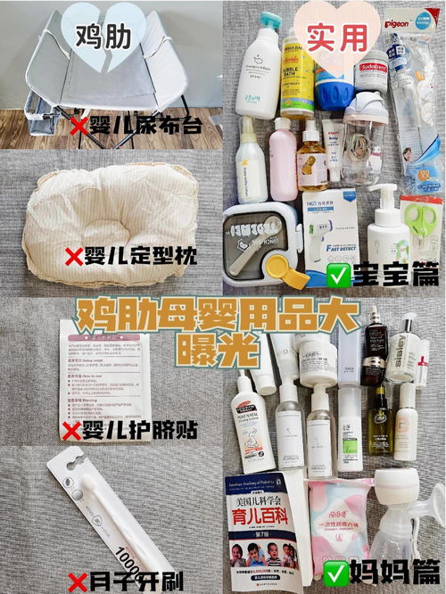 這4款熱門(mén)母嬰用品看似實(shí)用實(shí)則雞肋，不少寶媽已“中招”，你踩坑了嗎？